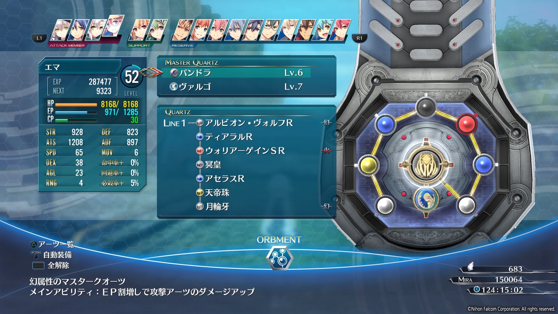 The Legend Of Heroes: Trails Of Cold Steel III - Imagen 11